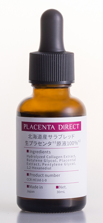 プラセンタダイレクト30ml