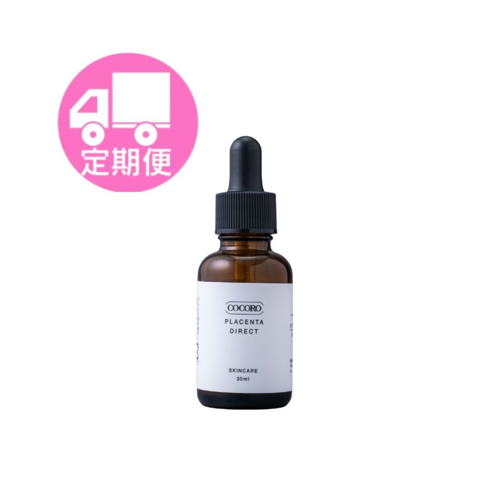 プラセンタダイレクト【定期便】